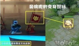 王者最新爆料s21,王者战场风云再起，神秘英雄即将登场