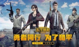 和平精英ss 15赛季最新爆料,全新爆料揭秘，战火再燃！